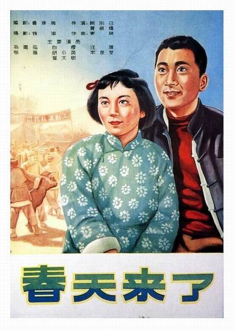 日本爱知学泉大学学历认证